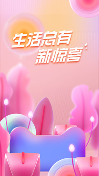 手机淘宝2020正版最新版