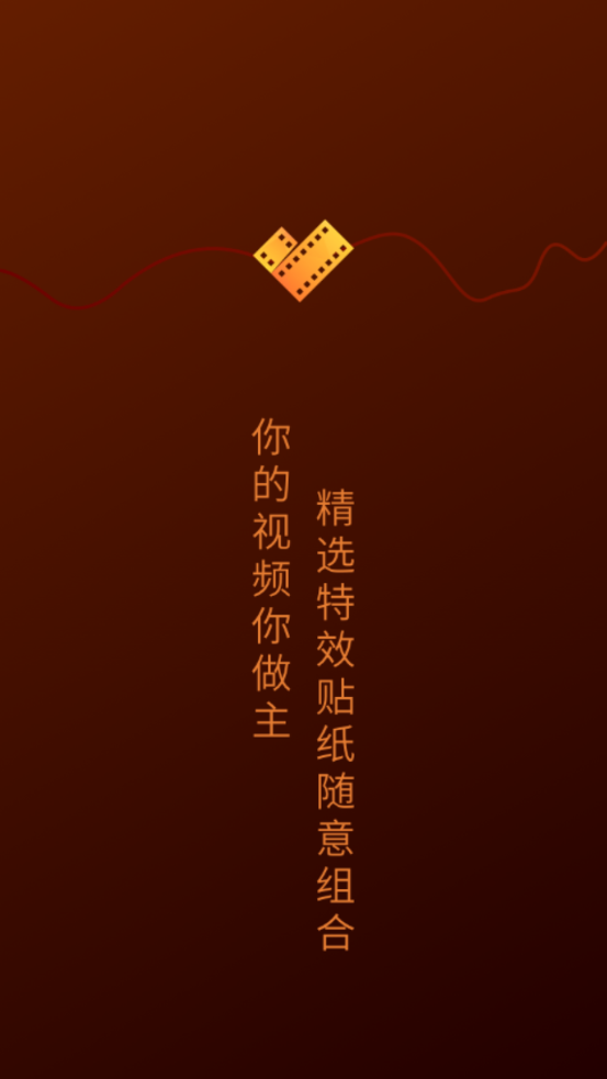 微视频号制作完整版免费版