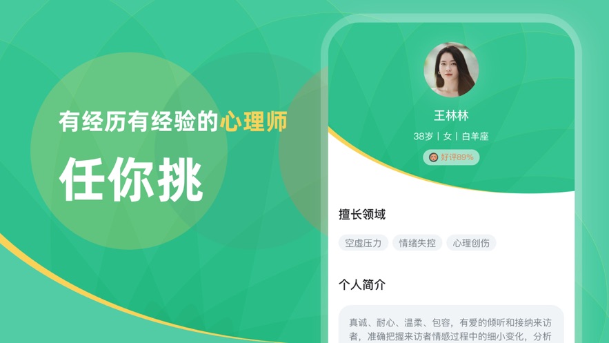 兔洞APP安卓版