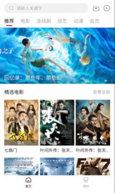氢视频手机客户端正式版