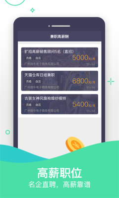 九九兼职网