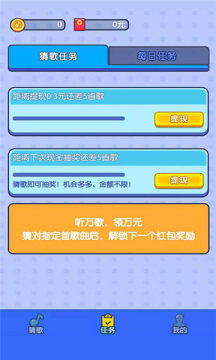 毛豆约约安卓最新版