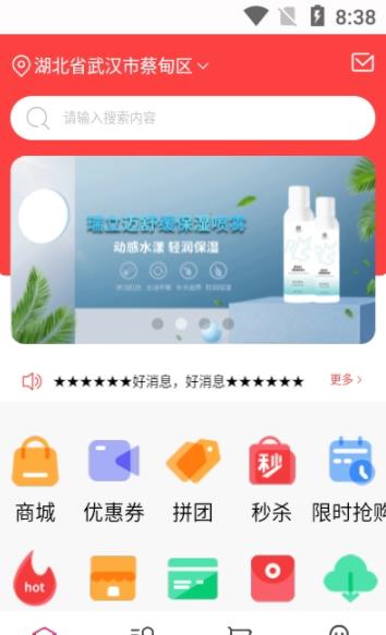 喨点播商APP官方版图片1