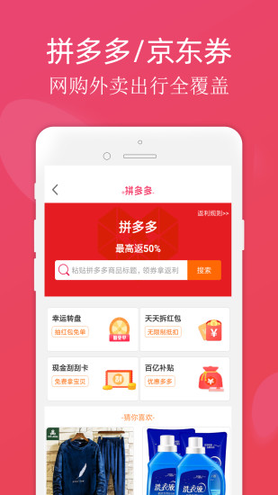 金猪优选app官方版