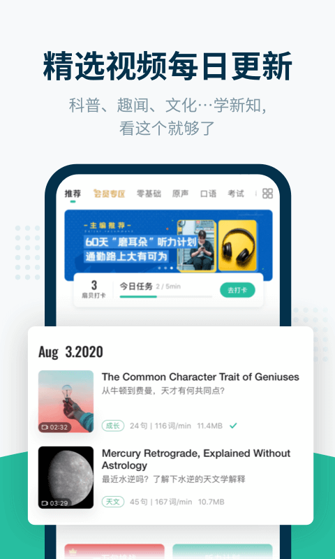 一点英语名师高效班