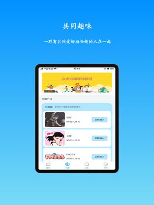 超马软件正式版