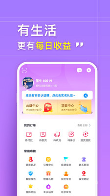 美养安卓版app图片1