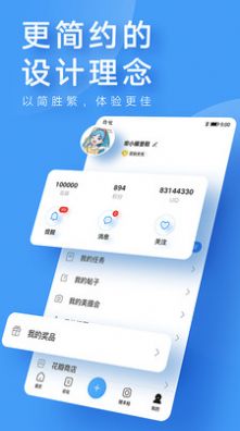 华为Harmonyos2.0官方公测版