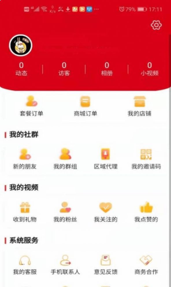 华茂健康APP安卓正版