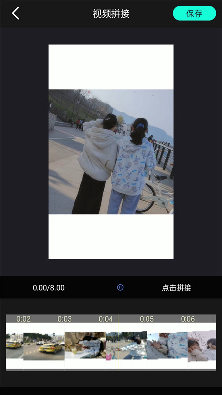 木疙瘩视频编辑器最新免费版