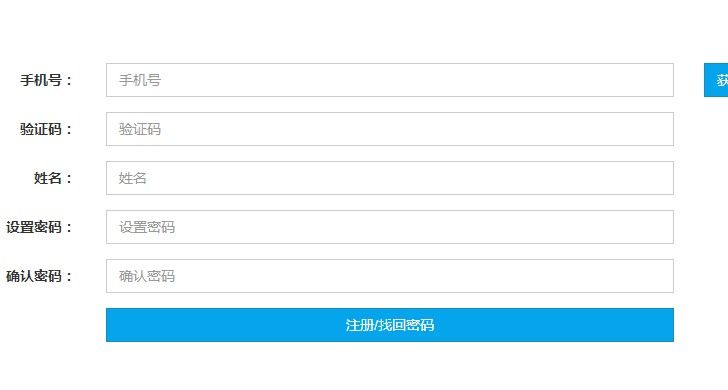 2021初中学生查询成绩APP最新版