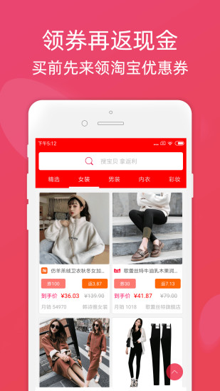 金猪优选app官方版