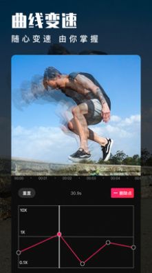 木疙瘩视频编辑器app手机版