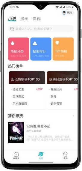 阿呆阅读app免费版图片1