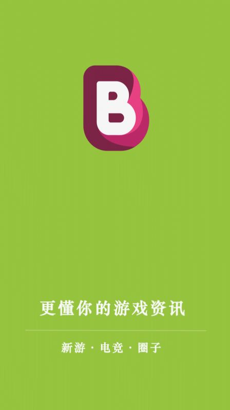 比特星云资讯APP手机版