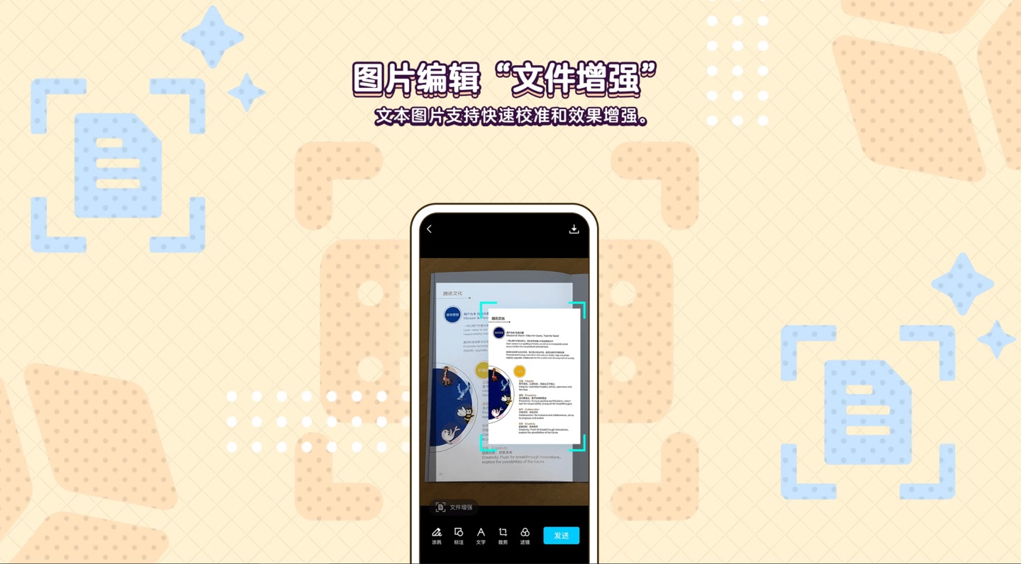 qq4.4.4安卓版