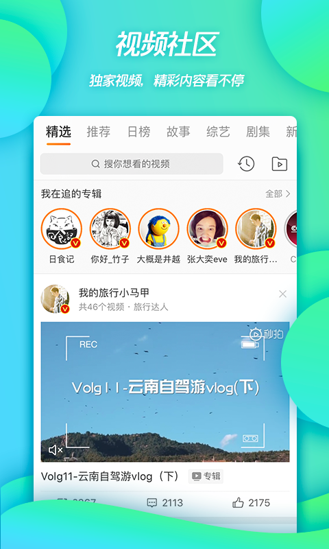 微博网页版登录手机版本