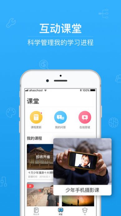 2020禁毒教育平台登录app官方版