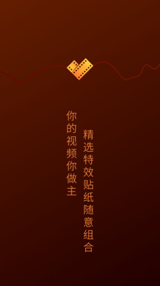 微视频号制作最新版app图片1