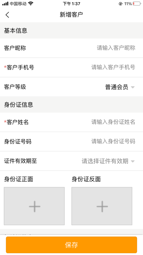 锦宏租车官方版