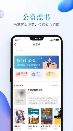 宁夏青少年禁毒教育在线课堂登录