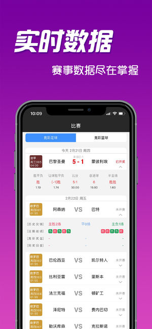 中国教育电视台卫视频道春节档