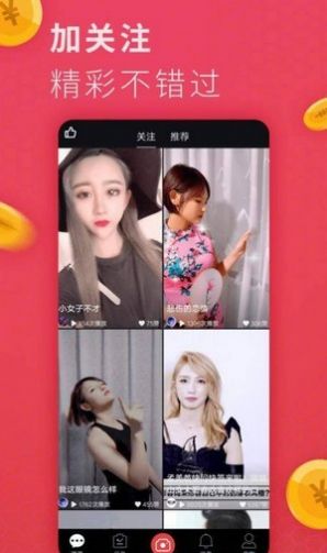 全能短视频解析2.2手机版红包版