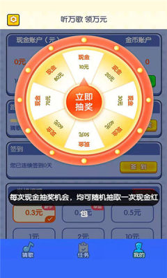 毛豆约约app红包版图片1