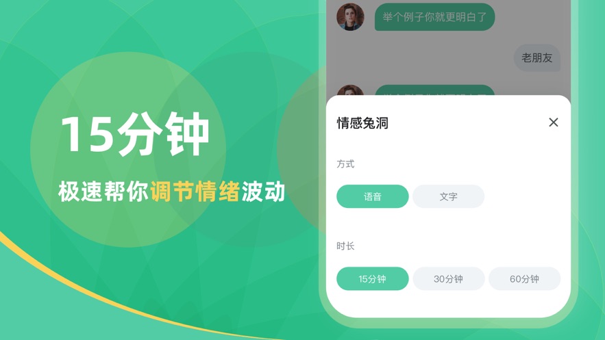 兔洞APP官方版图片1