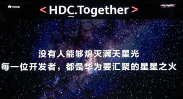我的华为云服务手机定位