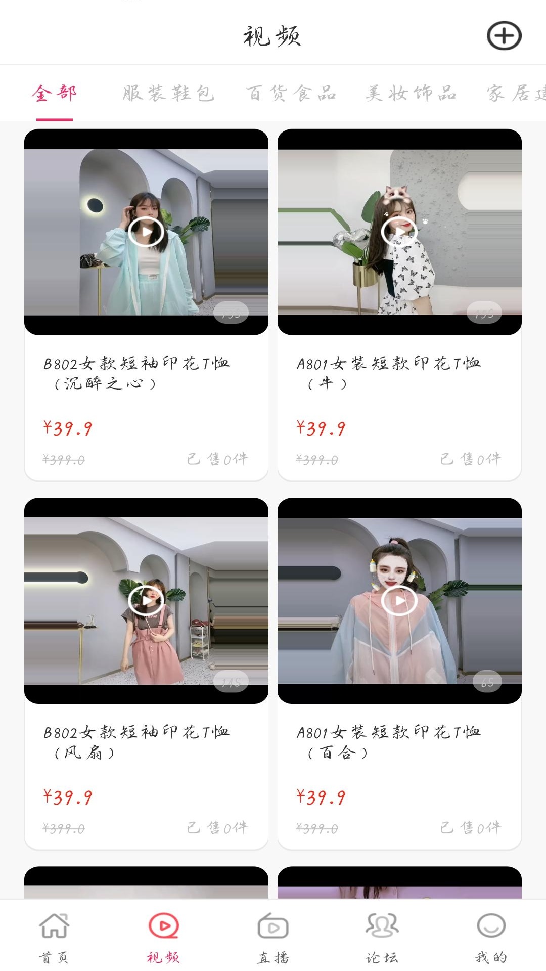 芒果日记软件app安卓正版