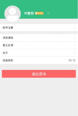 佛山卫生健康公众号