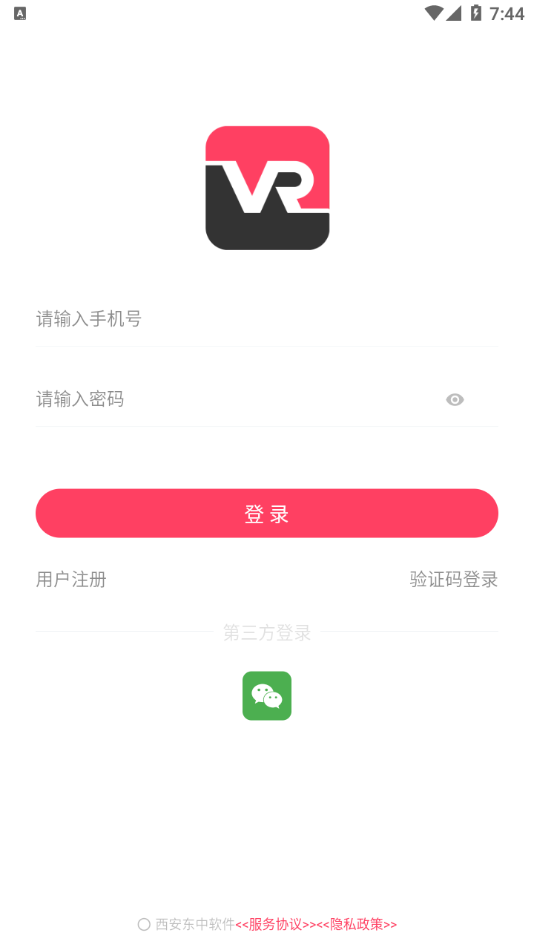 淘镜APP最新版