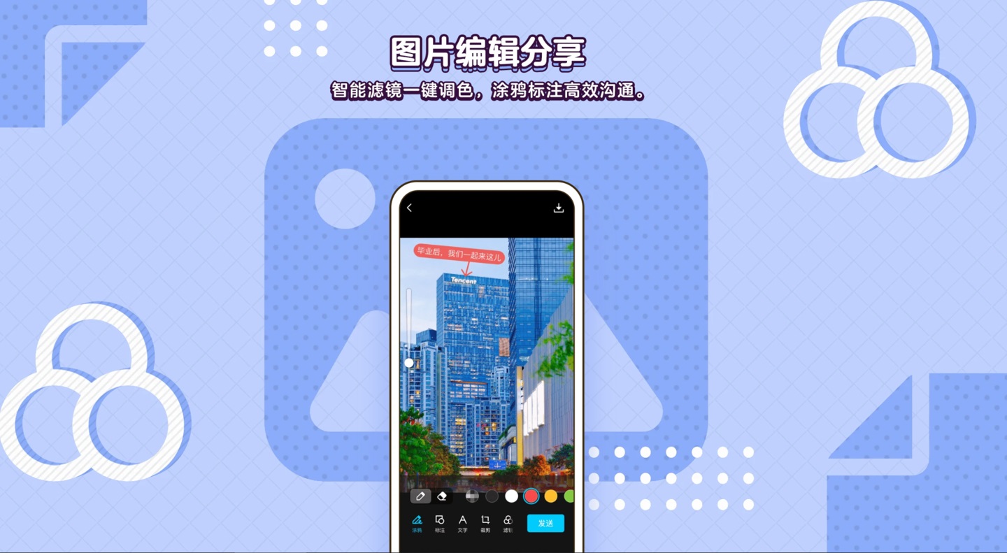 qq4.4.4安卓版