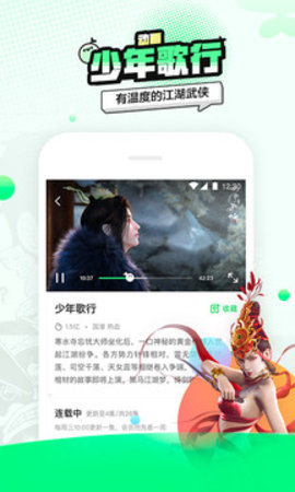 叭哒漫画app免会员版