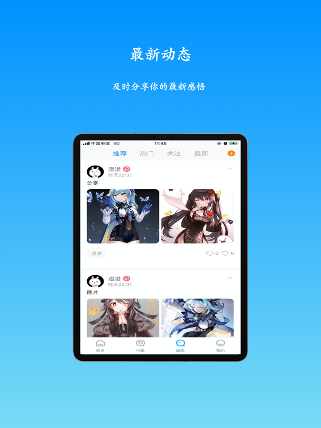 超马软件正式版