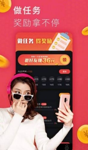 全能短视频解析2.2手机版红包版