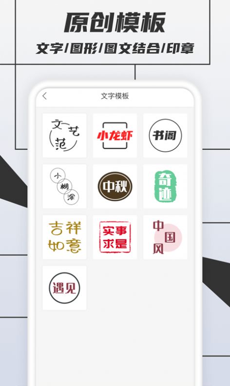 税特LOGO制作最新免费版