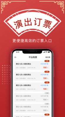 德云社龙字科招生直播完整版