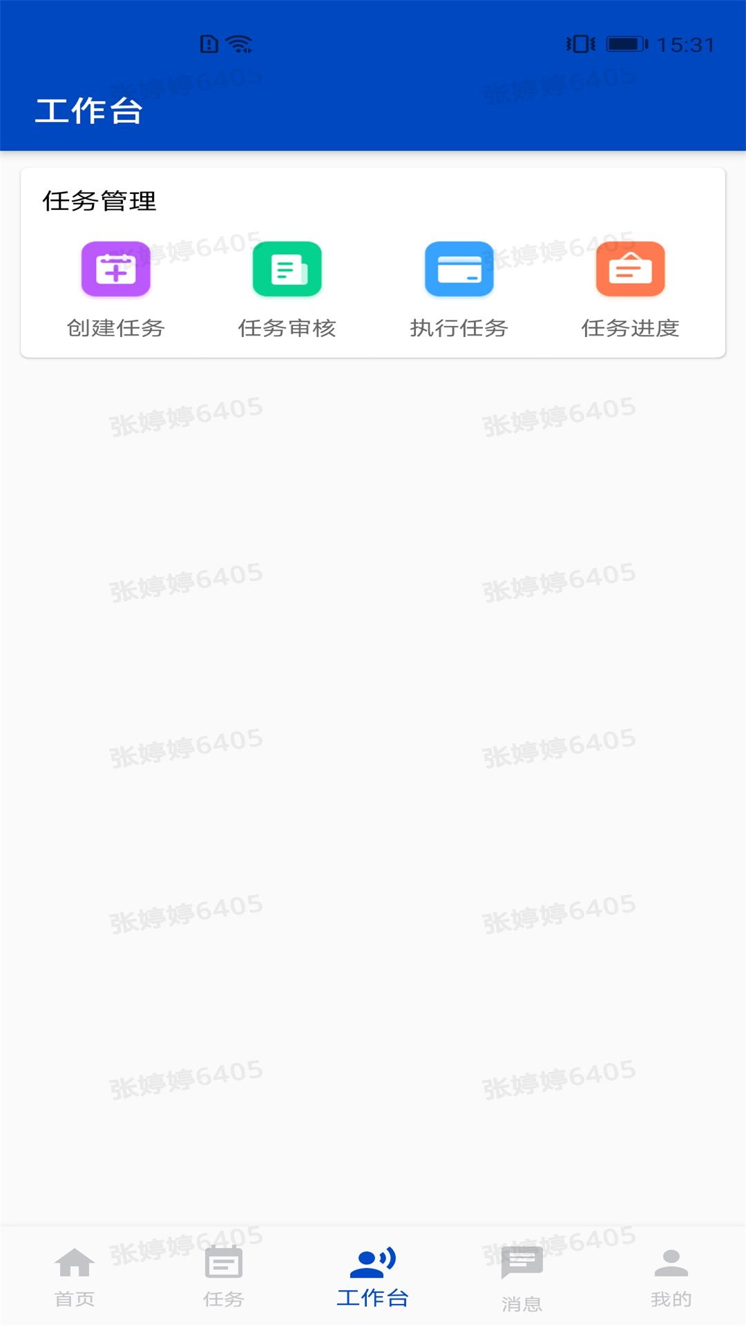 呦鸣互动官方正版