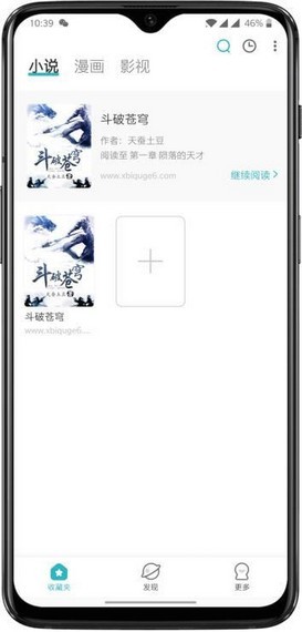 阿呆阅读安卓免费版