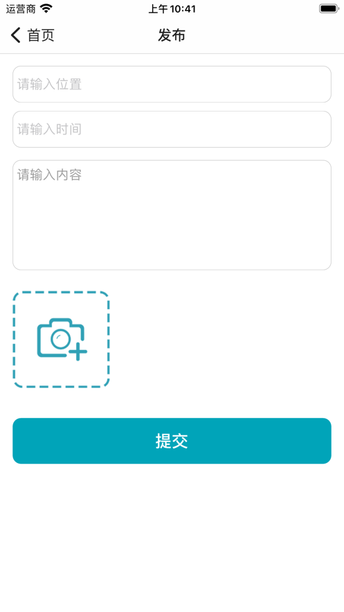 觅食广场App手机最新版