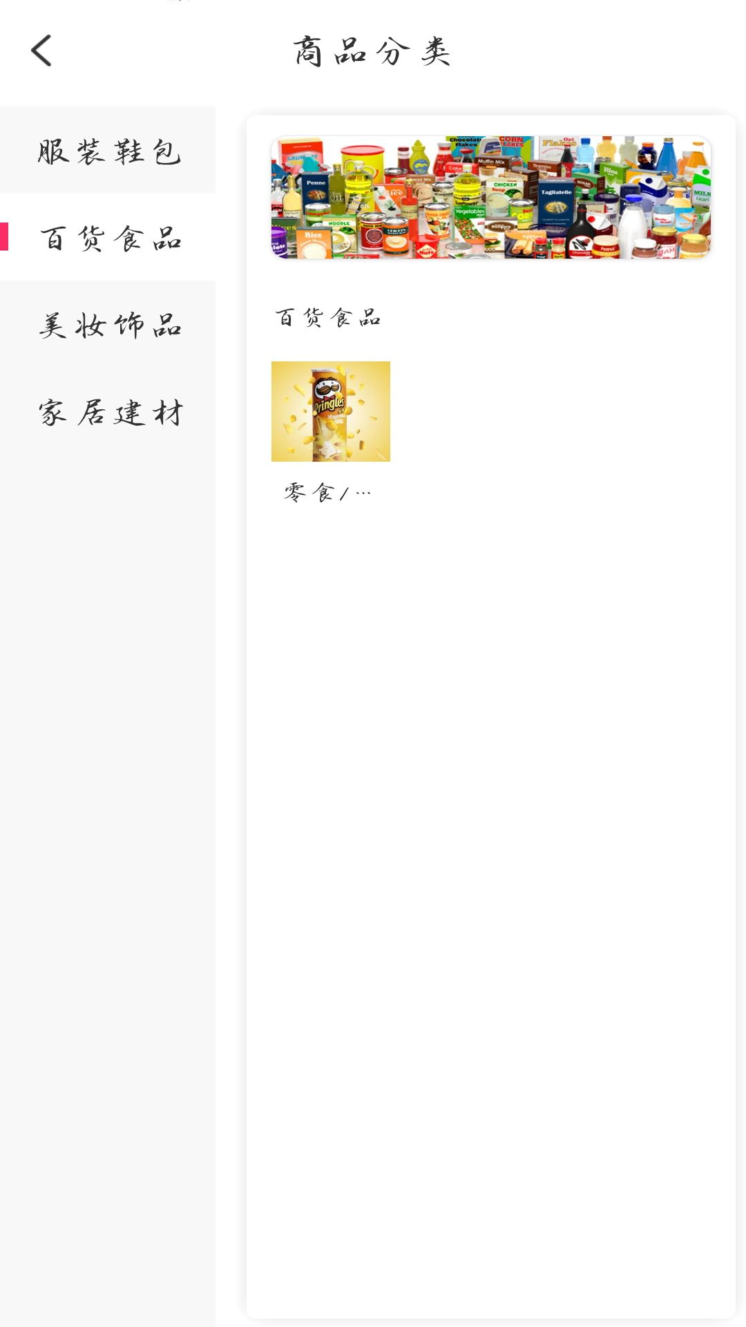 芒果日记最新版