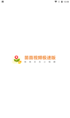 苗苗视频app正式版