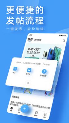 我的华为Harmonyos2.0官方正式版下载安装图片1