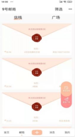 乐属app手机版图片1
