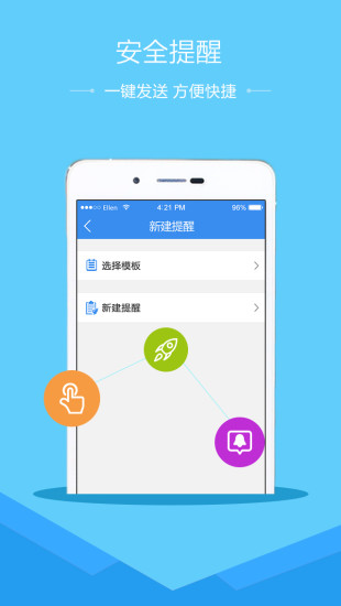 河北省中小学教师继续教育管理系统APP