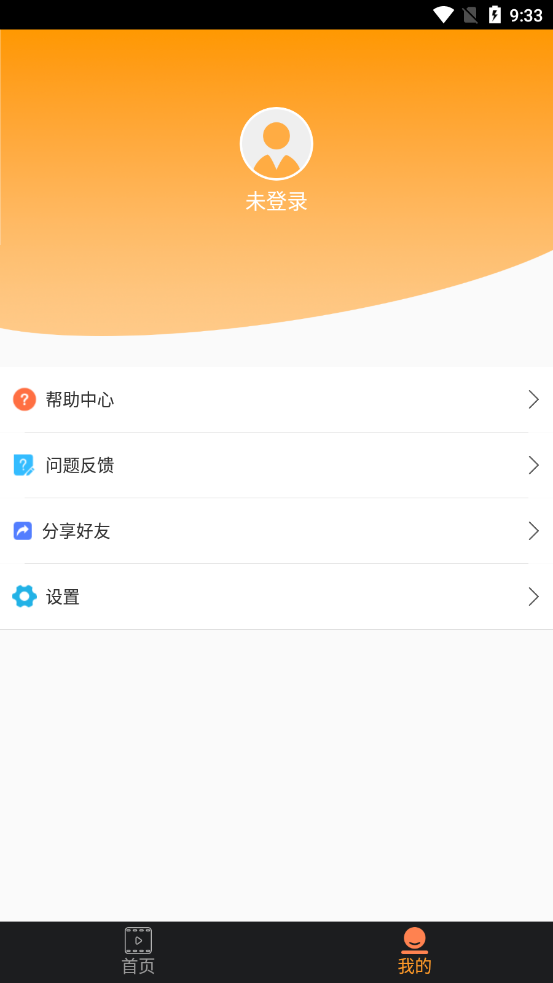 微视频号制作完整版免费版