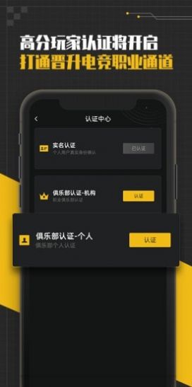 精英训练营官方客户端安卓版