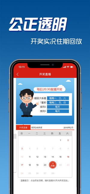 中国教育电视台四频道中小学课程直播手机版app图片1